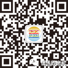廣州儒佳砂磨機(jī)邀您相約2018廣州涂料展 廣州儒佳砂磨機(jī)邀您相約2018廣州涂料展